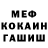 ГАШ гашик Triz Megistus