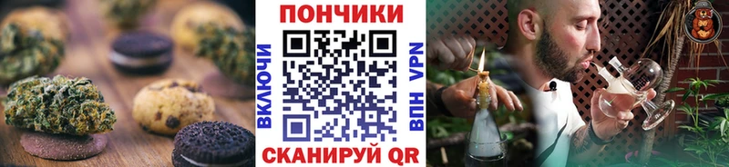 Canna-Cookies марихуана Купить Горнозаводск