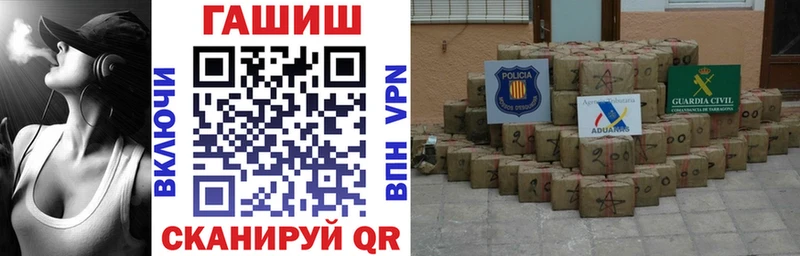 Купить где  Горнозаводск  ГАШ индика сатива 