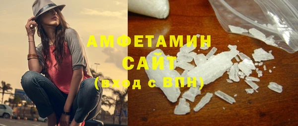 бутират Зеленодольск
