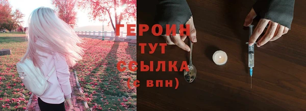 винт Зеленокумск
