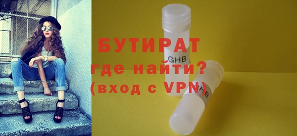 мескалин Инсар