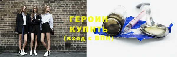 мескалин Инсар