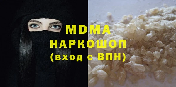 винт Зеленокумск