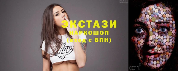 бутират Зеленодольск