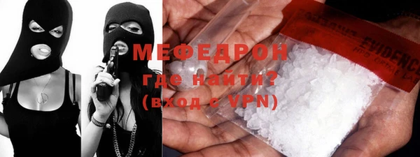 мяу мяу мука Зерноград