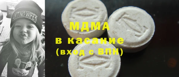 бутират Зеленодольск