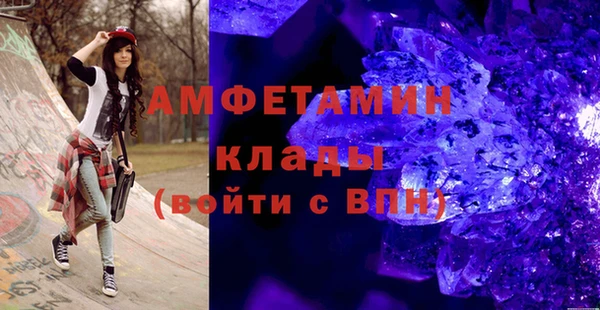 mdma Инта
