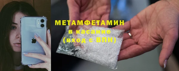 винт Зеленокумск
