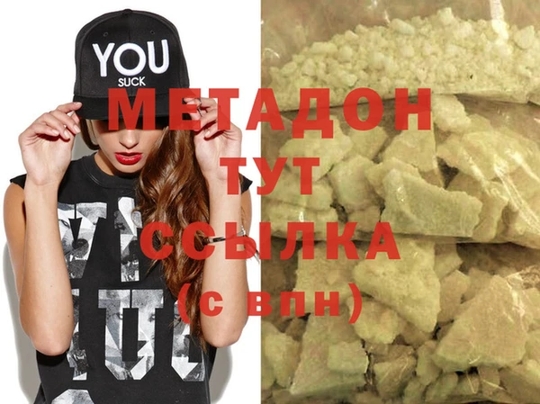 mdma Инта