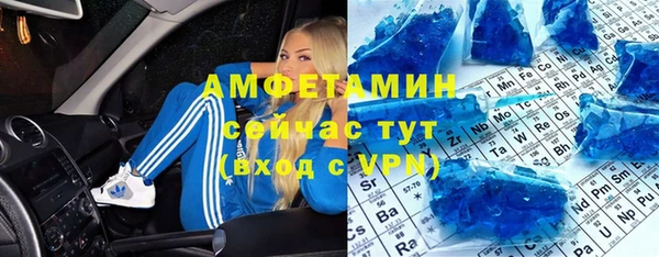 мескалин Инсар