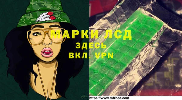 винт Зеленокумск