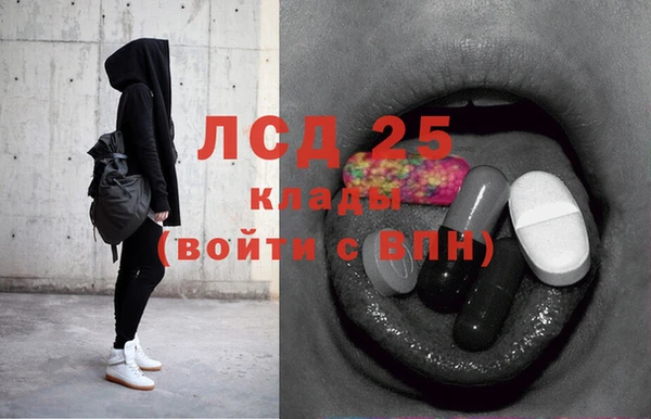 мескалин Инсар