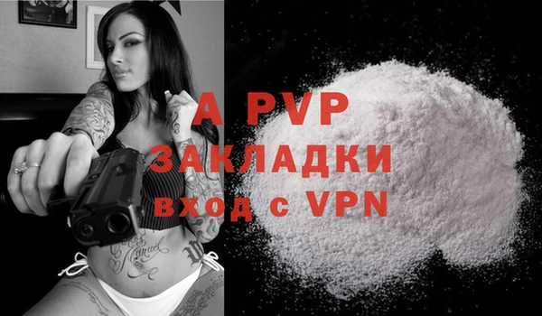 мескалин Инсар