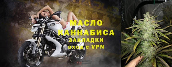 мяу мяу мука Зерноград