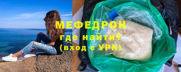мяу мяу мука Зерноград
