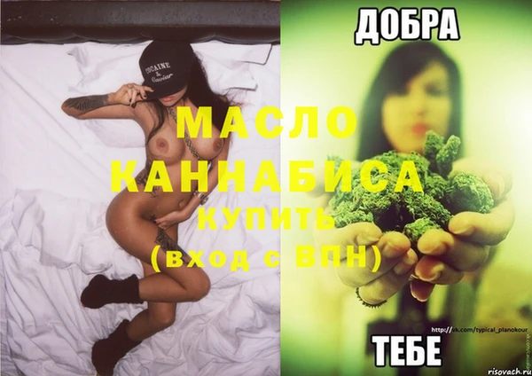 mdma Инта