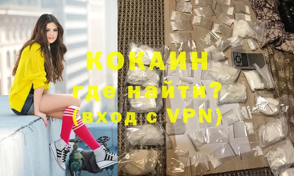 мяу мяу мука Зерноград