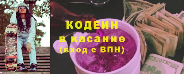 мескалин Инсар