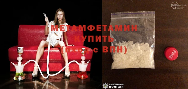мескалин Инсар