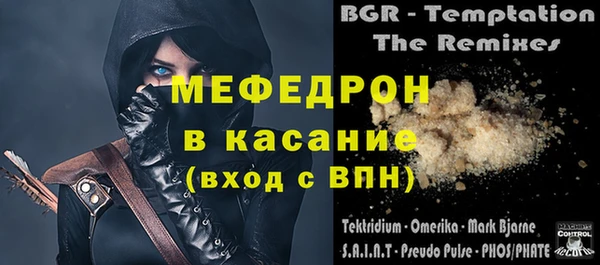 винт Зеленокумск