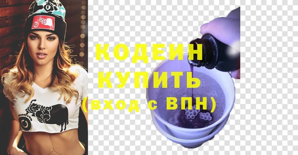 винт Зеленокумск