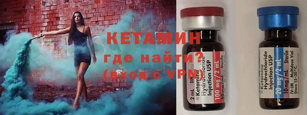 бутират Зеленодольск