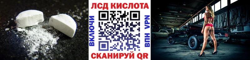 Купить где  Горнозаводск  Лсд 25 экстази кислота 