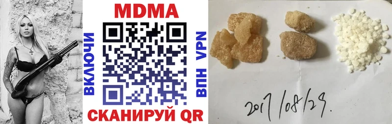 MDMA VHQ  Купить закладки  Горнозаводск 