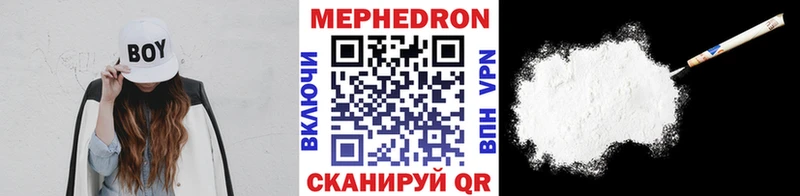 МЕФ мука  Купить где  Горнозаводск 
