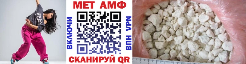 Купить где  Горнозаводск  МЕТАМФЕТАМИН Декстрометамфетамин 99.9% 