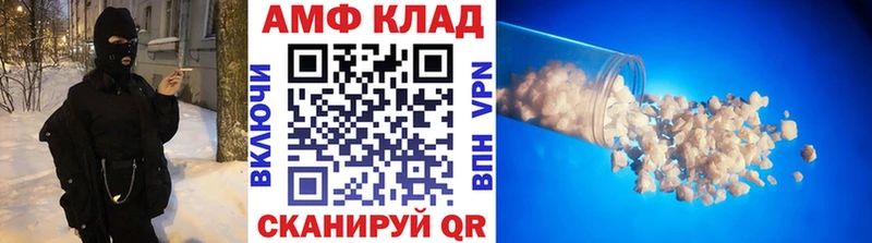 Первитин Декстрометамфетамин 99.9% Горнозаводск