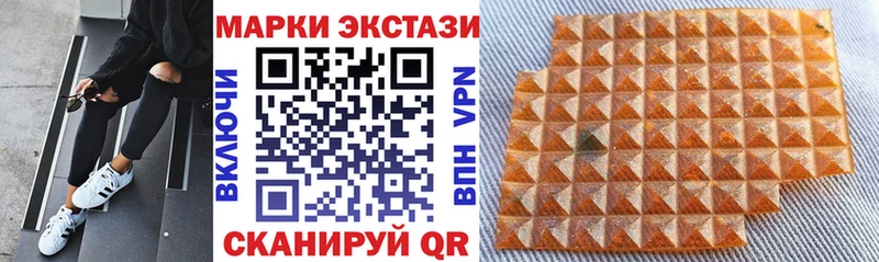 Наркотические марки 1,8мг  Купить где  Горнозаводск 